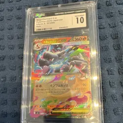 Pokemon Mega Charizard X ex 013/080 M2: Inferno X Holo CGC 10 Japanese - Image 1