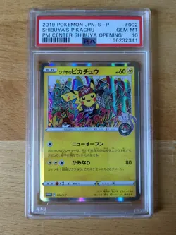 PSA 10 Shibuya's Pikachu 002/S-P Pokemon Center Promo Japanese Pokemon Card - Image 1