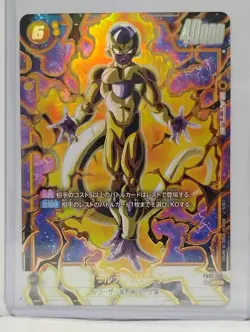 Dragon Ball Super Card Game Bandai Golden Frieza Foil Lot (3 Cards, FB02/FB07/F… - Image 3