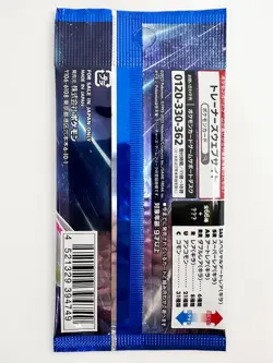 PACK Future Flash SV4MJapan Pokemon Card Scarlet and Violet SEALED - Image 2