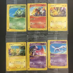 Sealed JR Rally Promo 6 Set Pikachu 044/P Mewtwo etc.2002 Pokemon Card Japanese - Image 1