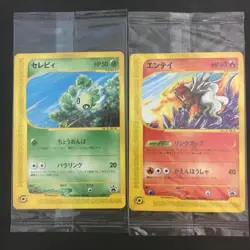 Sealed JR Rally Promo 6 Set Pikachu 044/P Mewtwo etc.2002 Pokemon Card Japanese - Image 3
