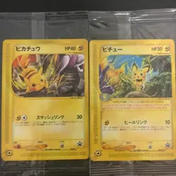 Sealed JR Rally Promo 6 Set Pikachu 044/P Mewtwo etc.2002 Pokemon Card Japanese - Image 5