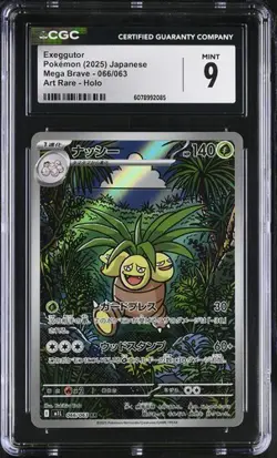 ✨✨ CGC 9 Exeggutor AR 066/063 M1L Mega Brave Pokemon Card Japanese MEGA - Image 1