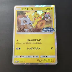 Pikachu 200/SM-P Cubone & Donut Promo Friendly Shop Pokemon Card Japan NM #RS_CC - Image 1