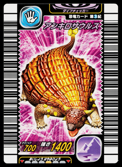 ANKYLOSAURUS 3RD EDITION DINOSAUR KING ARCADE CARD - Image 1