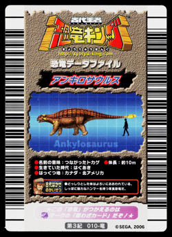 ANKYLOSAURUS 3RD EDITION DINOSAUR KING ARCADE CARD - Image 2