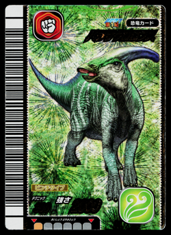 PARASAUROLOPHUS 2007 1ST EDITION DINOSAUR KING ARCADE CARD - Image 1
