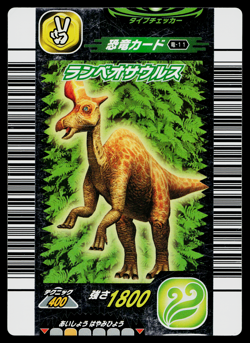 LAMBEOSAURUS 1ST EDITION DINOSAUR KING ARCADE CARD - Image 1