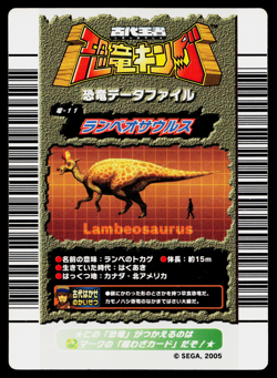 LAMBEOSAURUS 1ST EDITION DINOSAUR KING ARCADE CARD - Image 2