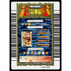 BIG FIRE BOMB 1ST EDITION DINOSAUR KING ARCADE CARD - Image 2