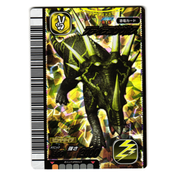 STYRACOSAURUS 2007 1ST EDITION JAPANESE DINOSAUR KING ARCADE CARD - Image 1