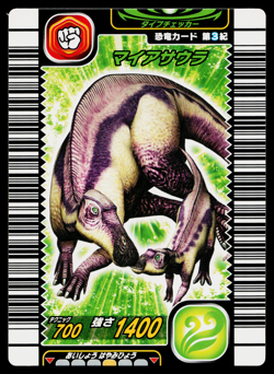 MAIASAURA 3RD EDITION DINOSAUR KING ARCADE CARD - Image 1