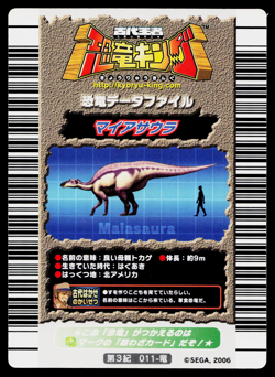 MAIASAURA 3RD EDITION DINOSAUR KING ARCADE CARD - Image 2