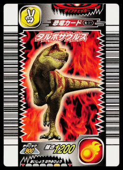TARBOSAURUS 1ST EDITION DINOSAUR KING ARCADE CARD - Image 1