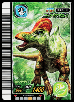 CORYTHOSAURUS 2007 1ST+ EDITION DINOSAUR KING ARCADE CARD - Image 1