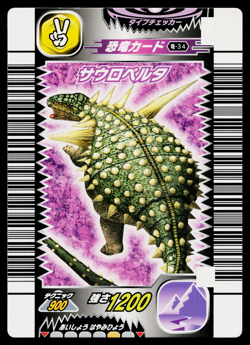 SAUROPELTA 1ST EDITION DINOSAUR KING ARCADE CARD - Image 1