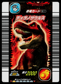 TYRANNOSAURUS 1ST EDITION DINOSAUR KING ARCADE CARD - Image 1