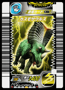 CHASMOSAURUS 1ST EDITION DINOSAUR KING ARCADE CARD - Image 1