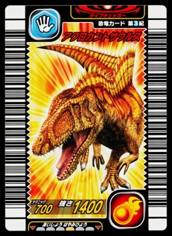 ACROCANTHOSAURUS 3RD EDITION DINOSAUR KING ARCADE CARD - Image 1