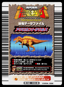 ACROCANTHOSAURUS 3RD EDITION DINOSAUR KING ARCADE CARD - Image 2