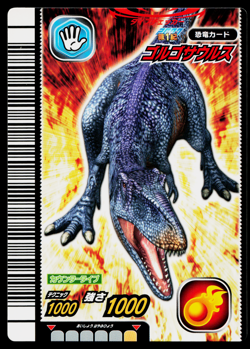 GORGOSAURUS 2007 1ST EDITION DINOSAUR KING ARCADE CARD - Image 1