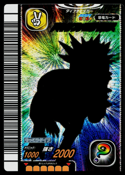 PACHYCEPHALOSAURUS 2007 1ST+ EDITION DINOSAUR KING ARCADE CARD - Image 1