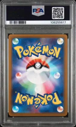 PSA 8 Pikachu 001/SV-P Scarlet Violet Pre-Order Promo Japanese Pokemon Promo - Image 2