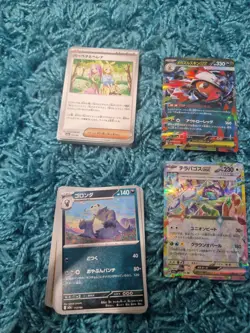 Pokemon Karten Sammlung (Sleeved) Bulk/Holo/Full Art Usw.JPN NM-M - Image 3