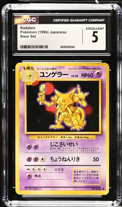 Kadabra Base Set 1996 Pokemon Japanese Vintage WOTC PSA CGC 5 #064 - Image 1