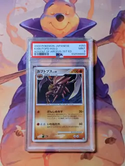 PSA 9 Kabutops Holo 050/090 1st Edition Pt4 Advent of Arceus Japanese Pokemon - Image 1