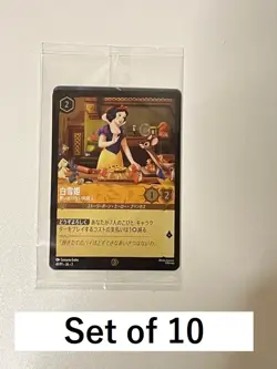 Disney Lorcana JAPANESE Snow White Unexpected Houseguest 41/P1 promo 10 sealed - Image 1