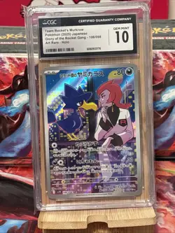 TEAM ROCKETS MURKROW CGC 10 106/098 AR sv10 Japanese Pokemon Graded Card - Image 1