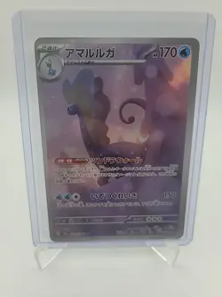 Aurorus AR 084/080 M3 Japanese Pokemon Card Munikis Nihil Zero - Image 1