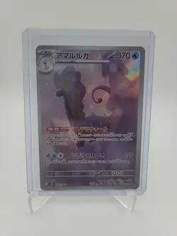 Aurorus AR 084/080 M3 Japanese Pokemon Card Munikis Nihil Zero - Image 2