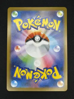 Team Rocket's Raticate AR 108/098 Team Rocket sv10 Pokemon Card Japanese NM - Image 2