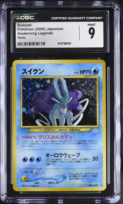 CGC 9 MINT Suicune Japanese Neo Revelation 245 Holo Pokemon Card - Image 1