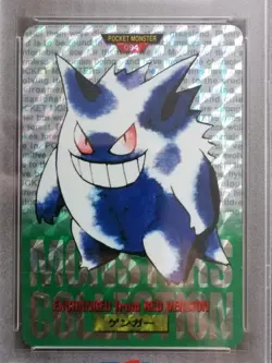 Pokemon Karte/Card - Gengar Prism Holo - Bandai Carddass Vending 1996 PSA 7 #94 - Image 2