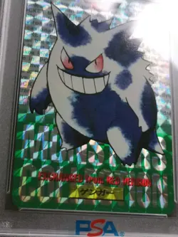 Pokemon Karte/Card - Gengar Prism Holo - Bandai Carddass Vending 1996 PSA 7 #94 - Image 5