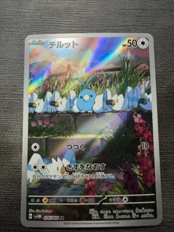 Pokemon Swablu Art Rare Holo Card 076/066 sv4M Future Flash Japanese - Image 1