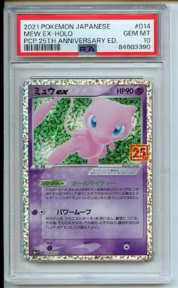 Mew EX PSA 10 Pokemon Card Japanese 25th Anniversary 2021 014 s8a-P - Image 3