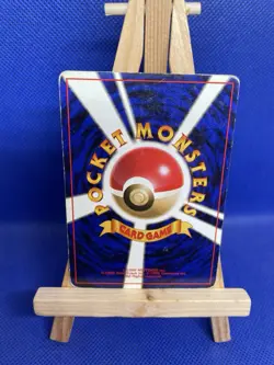 KABUTO - 50/62 - JAPANESE Fossil Set - Pokemon Card - Image 2