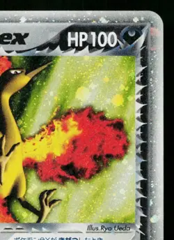 ROCKET'S MOLTRES EX 014/020 BLACK DECK KIT JAPANESE POKEMON TCG - Image 3