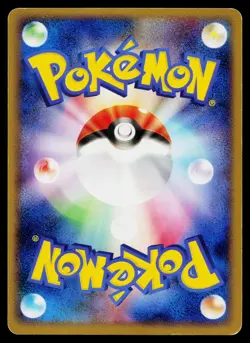 Articuno 099/100 Beat of the Frontier Pokemon Japanese Lightly Played - Image 2