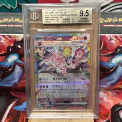 BGS 9.5 GEM MINT - Espeon ex 063/187 RR Terastal Festival - Japanese Pokemon - Image 1