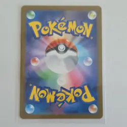 Pokemon Poliwag Master Ball Pattern 060/165 Sv2a 151 Holo Japanese Pokemon TCG - Image 2