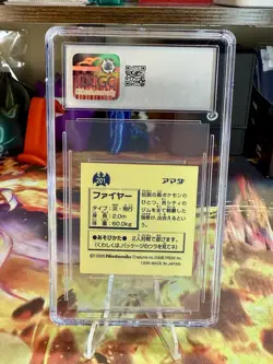 Moltres 201 Pokemon Sticker AMADA 1996 Japanese Nintendo Hyper Gold CGC 8 - Image 2