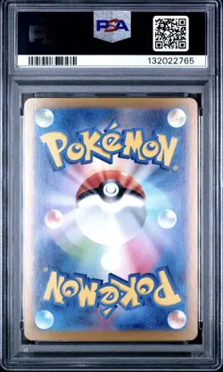 2023 POKEMON JPN SV2A-POKEMON 151 SPECIAL ART RARE #200 VENUSAUR EX PSA 10 - Image 2