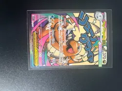 Mega Dragonite ex 271/217 MAR Pokemon Ascended Heroes FULL ART MINT/NM - Image 1
