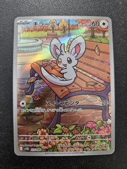 Pokemon Japanese Minccino AR Black Bolt SV11B 157/086 NEAR MINT - Image 1
